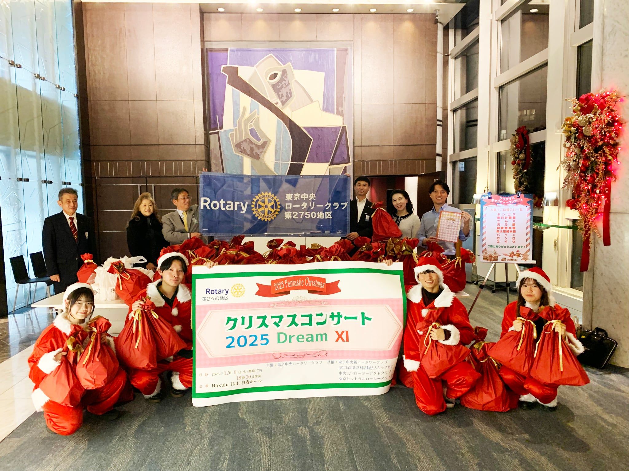 クリスマスチャリティコンサート2025 DreamⅪ 