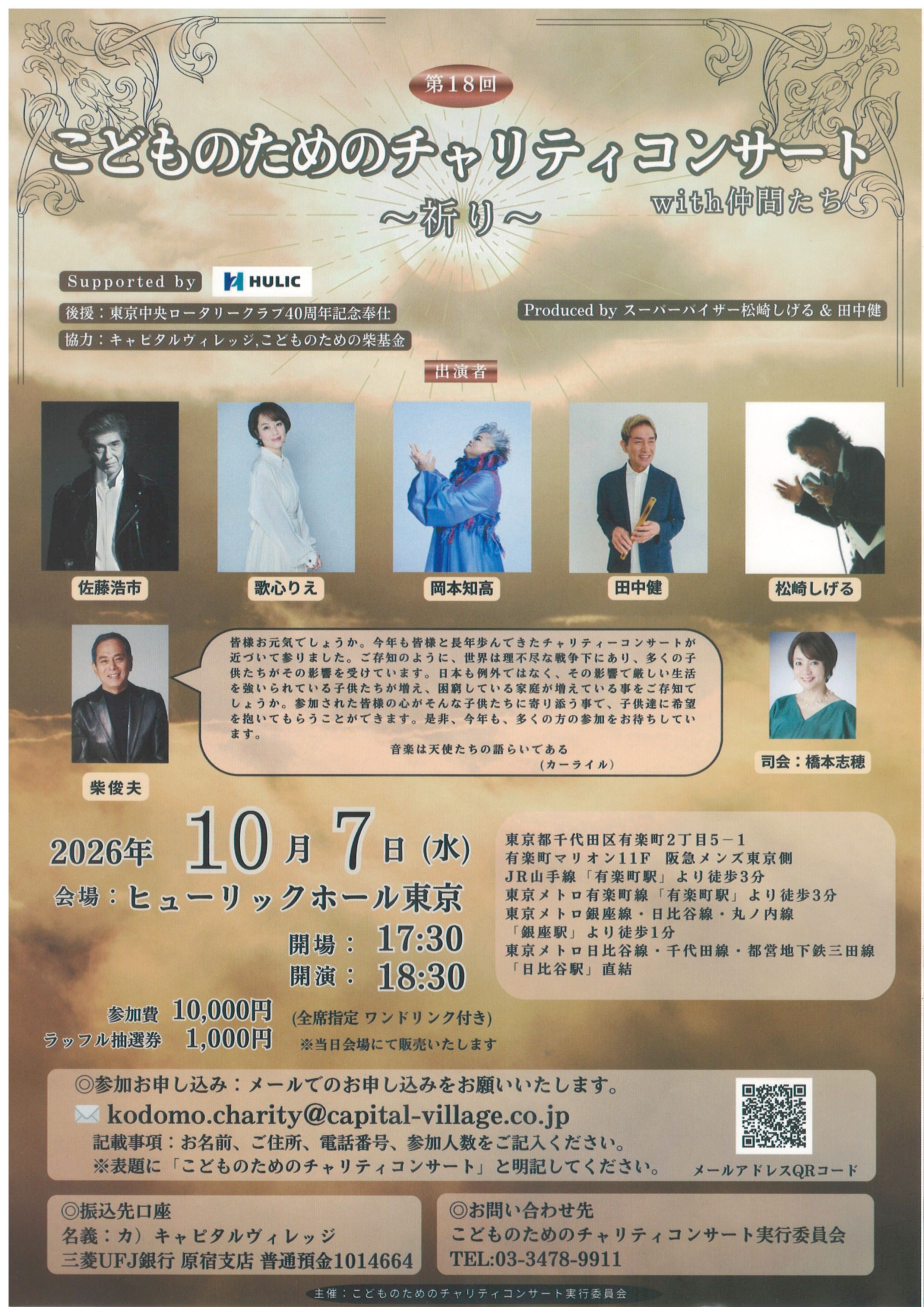 関連画像 2