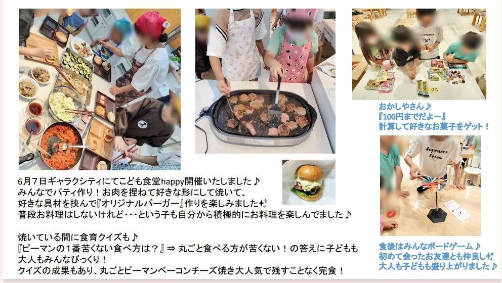 関連画像 2