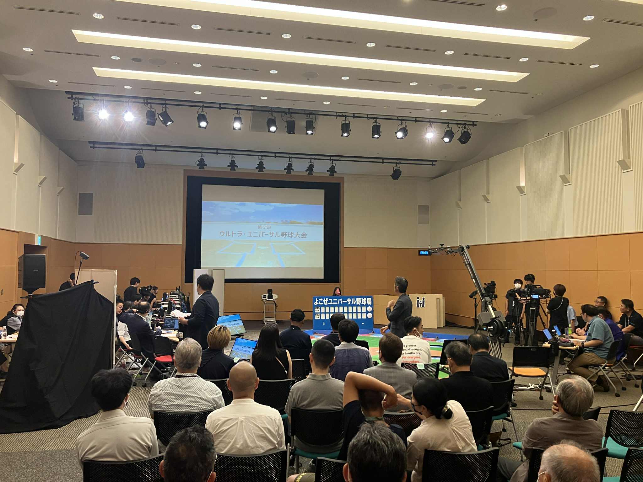 第3回ウルトラ・ユニバーサル野球大会